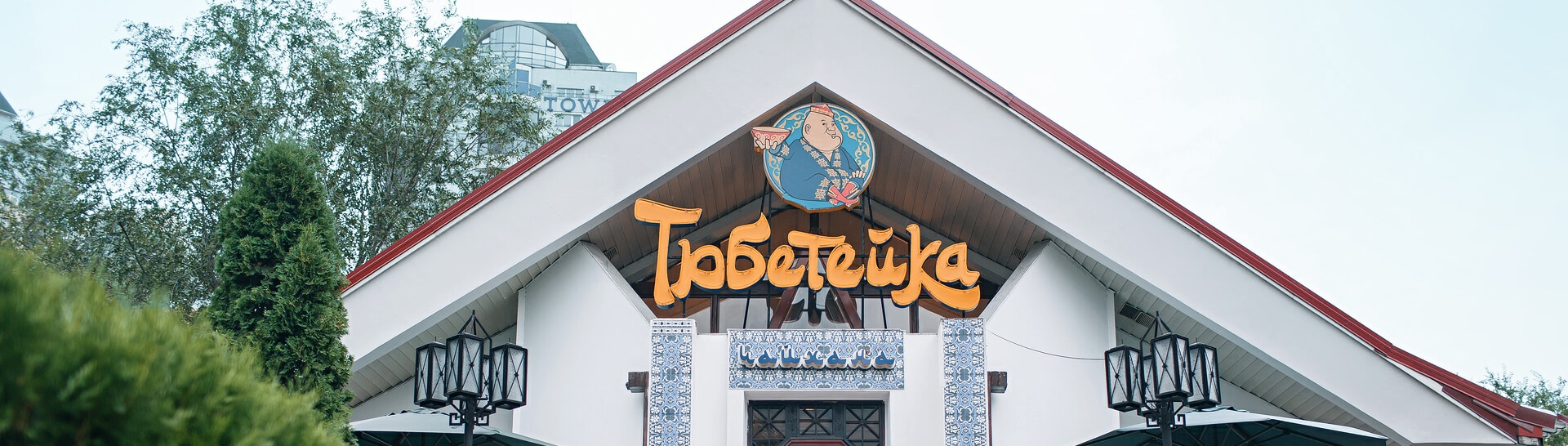 Tyubeteika at Vesnovka River - Oriental cuisine